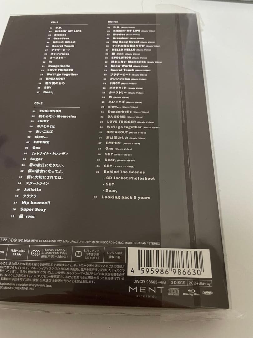 【新品未開封】 Man THE BEST2020-2025 初回盤