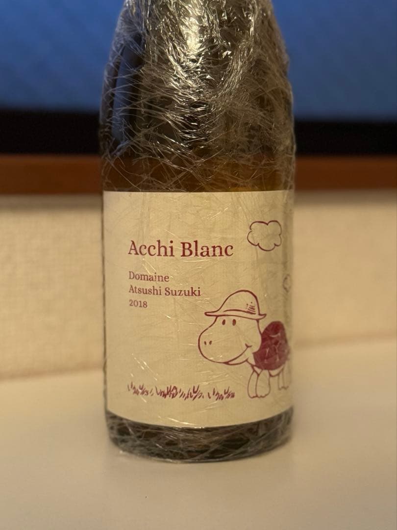 アツシスズキ2本セットAcchi Blanc2018Chardonnay2022