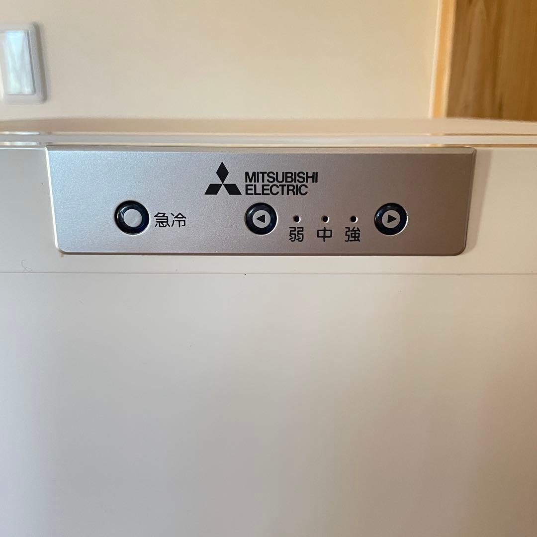 三菱ノンフロン 冷凍庫 MF-U12G-W 2022製