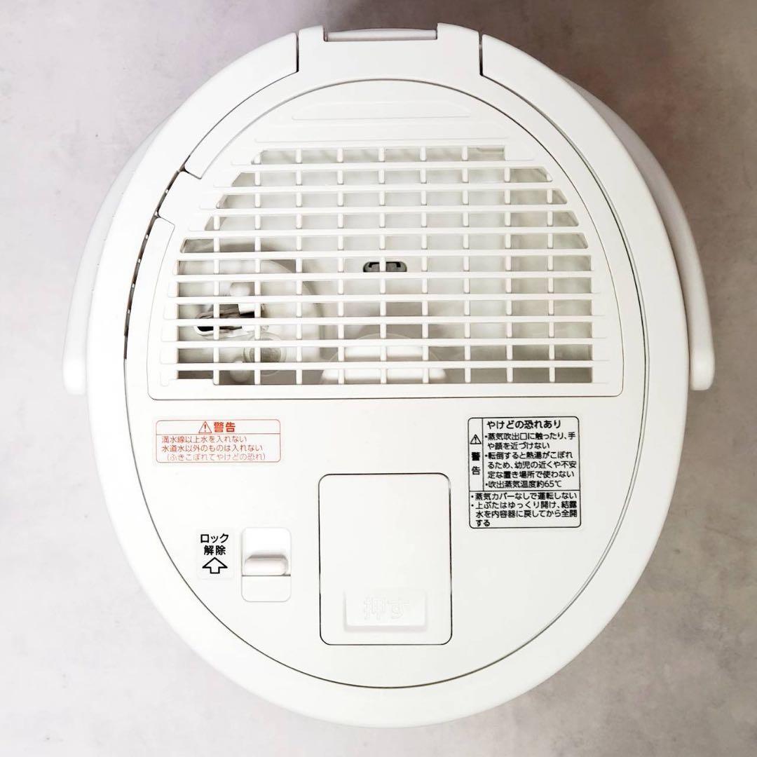 【極美品】象印 スチーム式加湿器 EE-DC35-WA ホワイト 3.0L