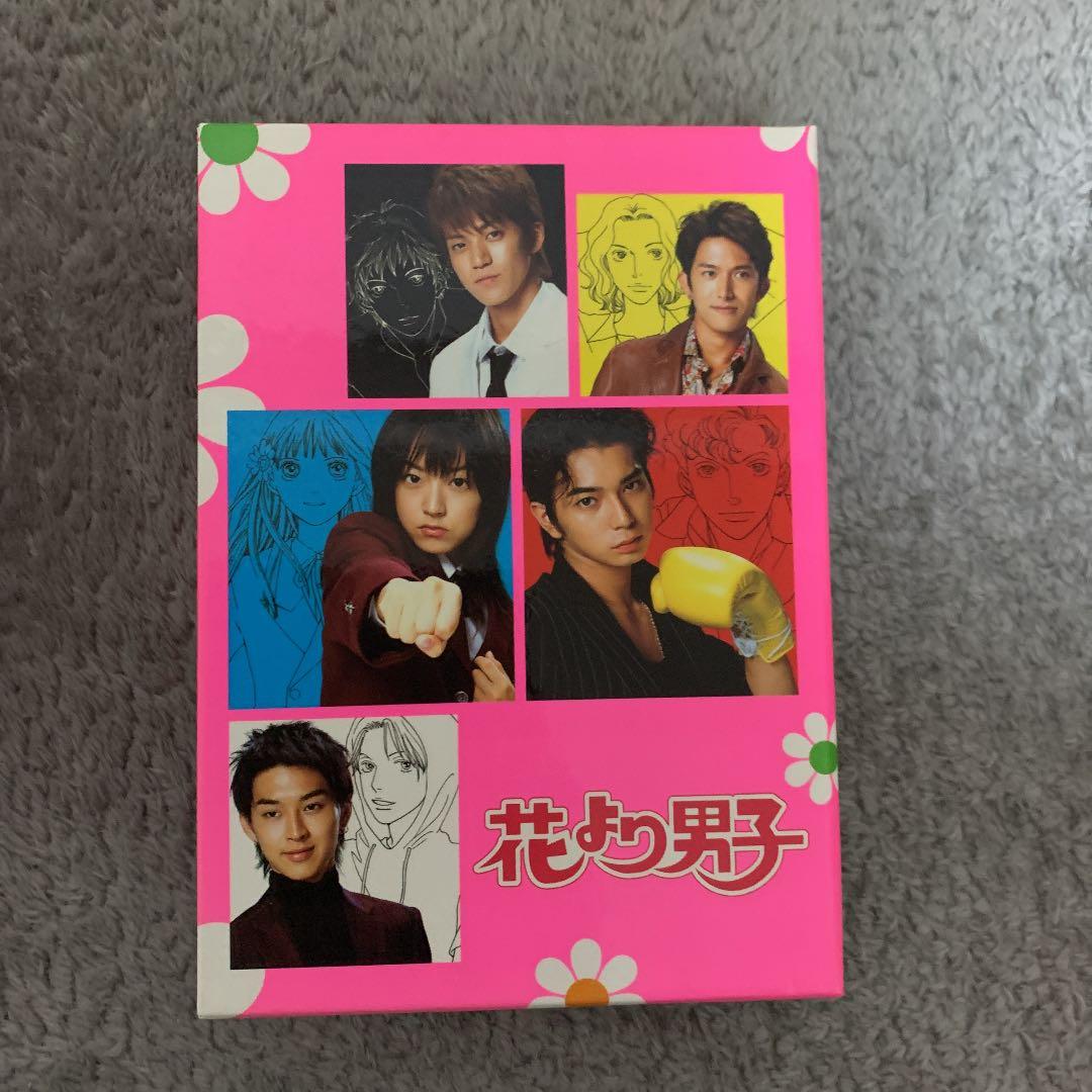 花より男 DVD-BOX〈5枚組〉/花より男子ファイナルプレミアム・エディション