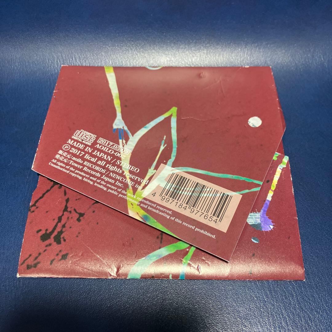 ■[廃盤] lical デモCD「それは造花」■ バンド リカル プログレ