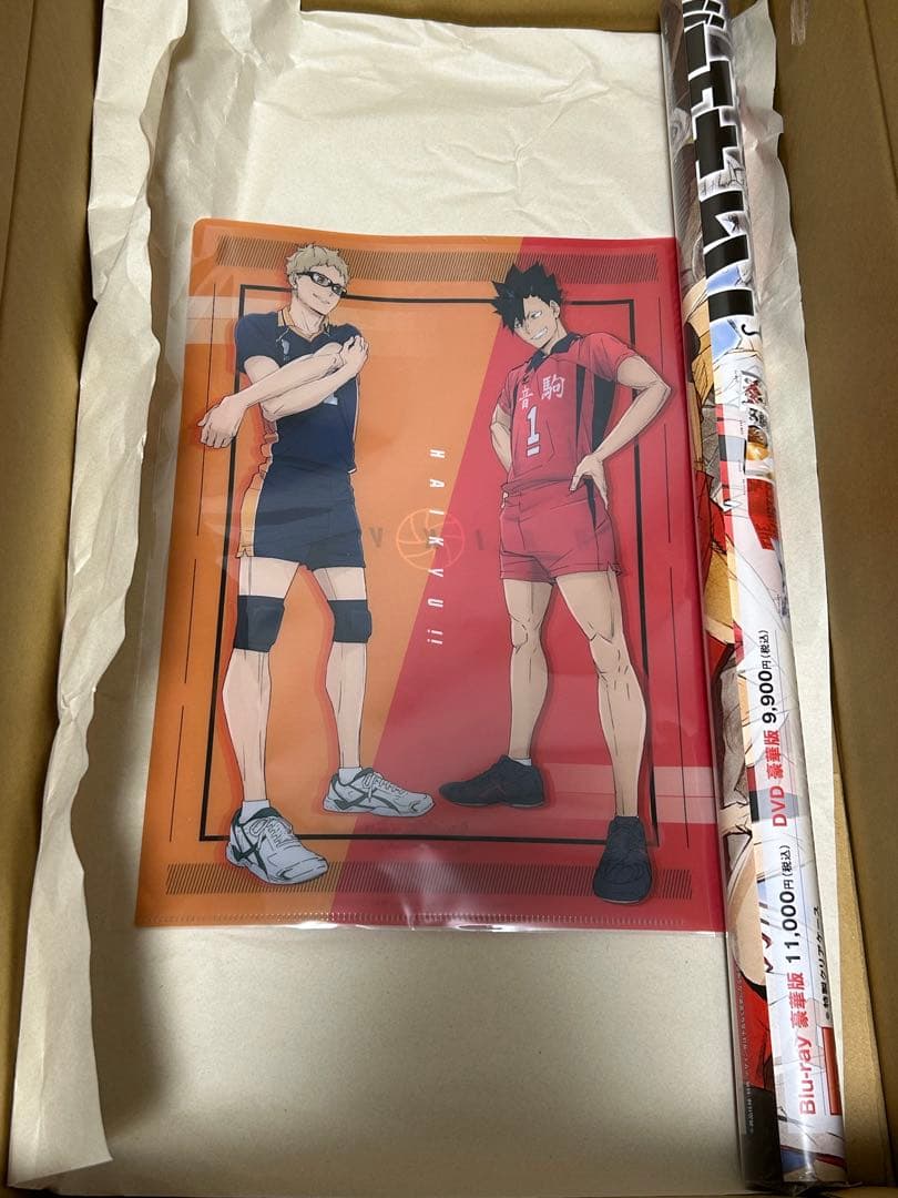 『劇場版ハイキュー!! ゴミ捨て場の決戦』DVD 豪華版　アニメイト限定セット