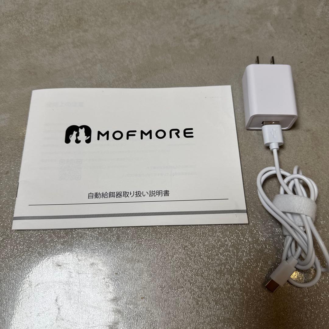 マ*ン様 MOFMORE 自動給餌器 自動えさやり器 タイマー式