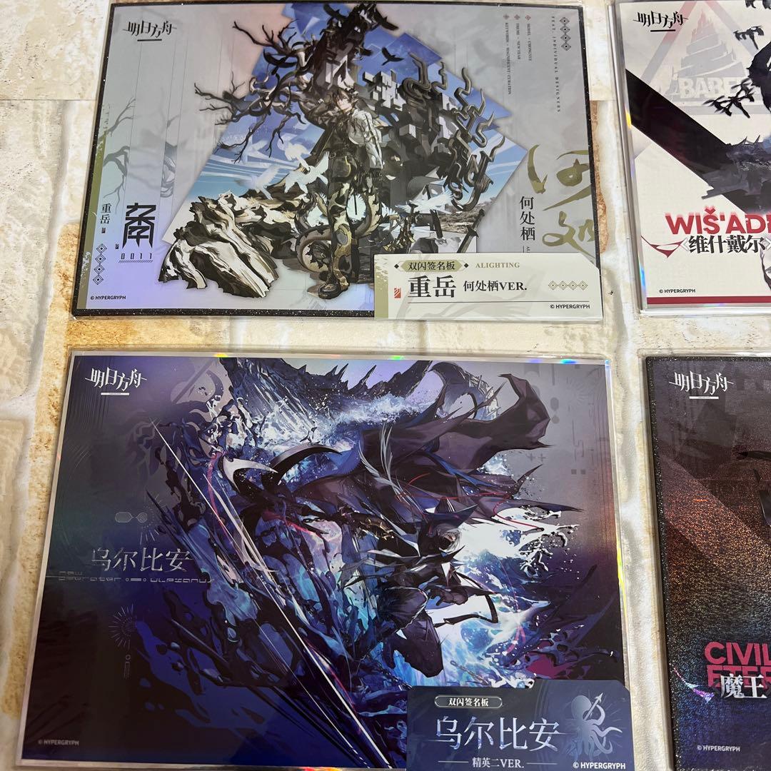 アークナイツ グッズ まとめ売りセット