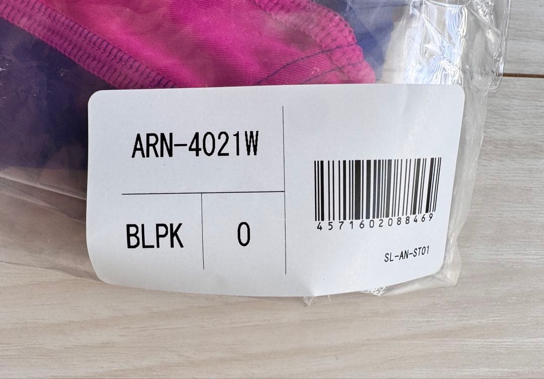 アリーナ 競泳水着 ハイカット エクストリーム ARN-4021W Oサイズ