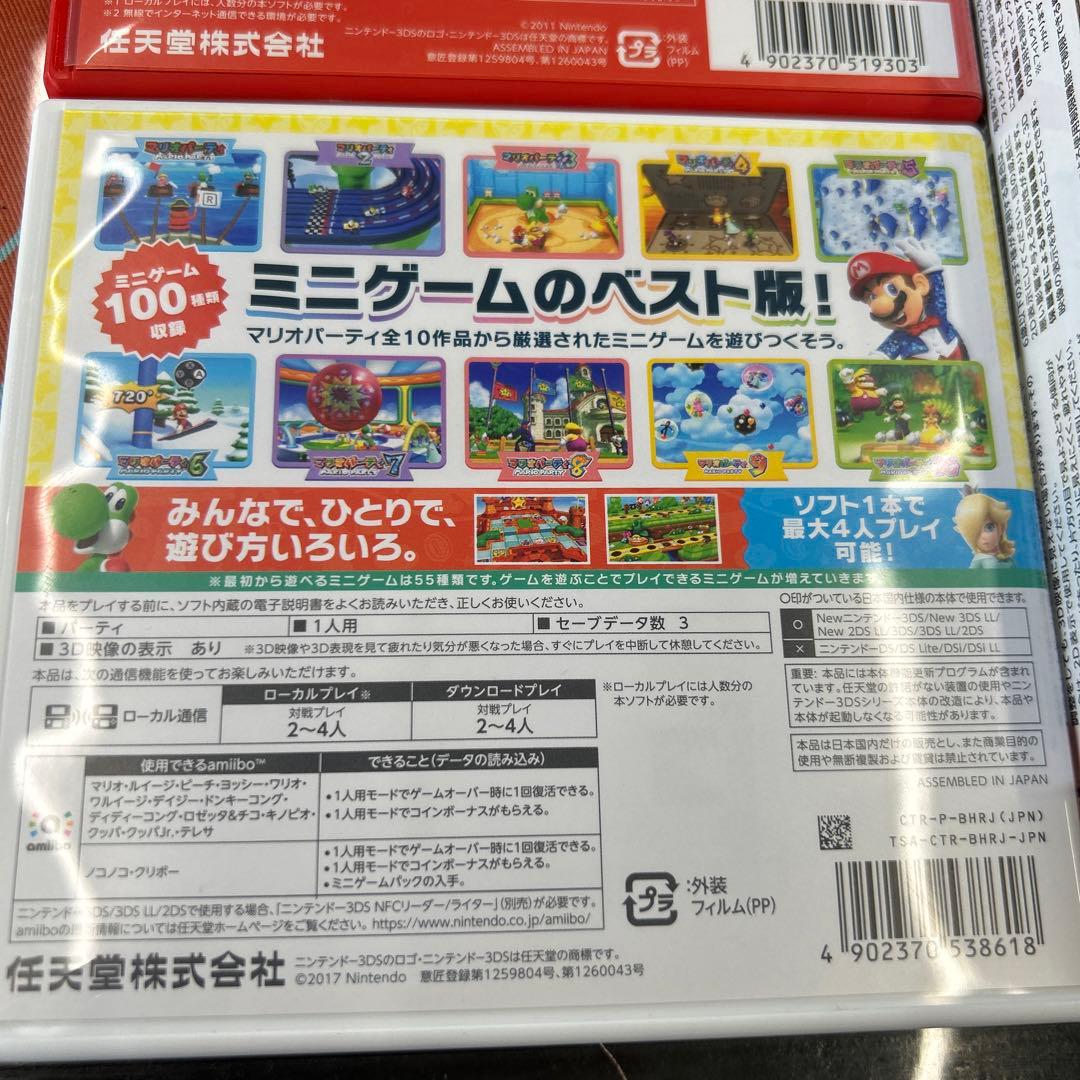 new Nintendo 3DS LL カセット 2つ