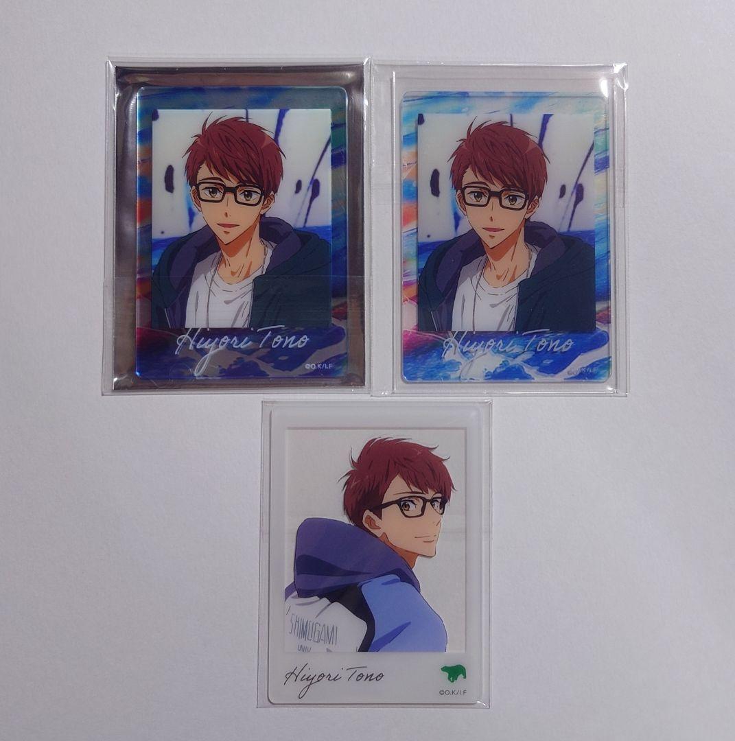 【moco】日和グッズ