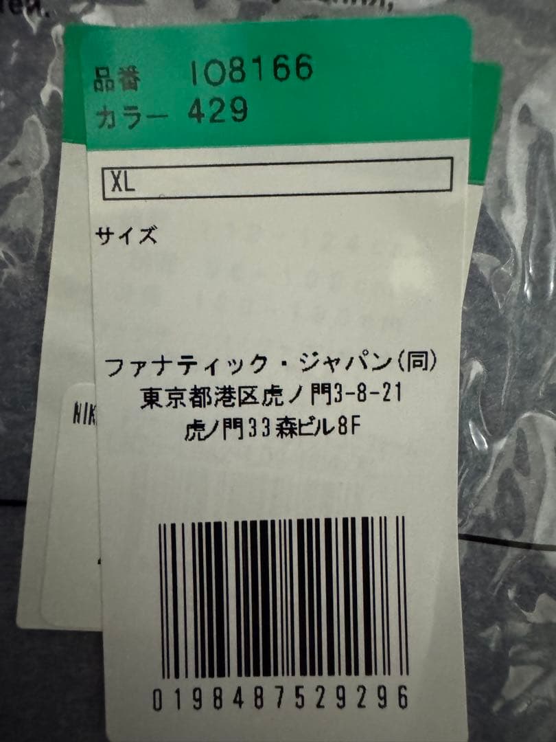 Los Angeles Dodgers 大谷 翔平 17 / XL