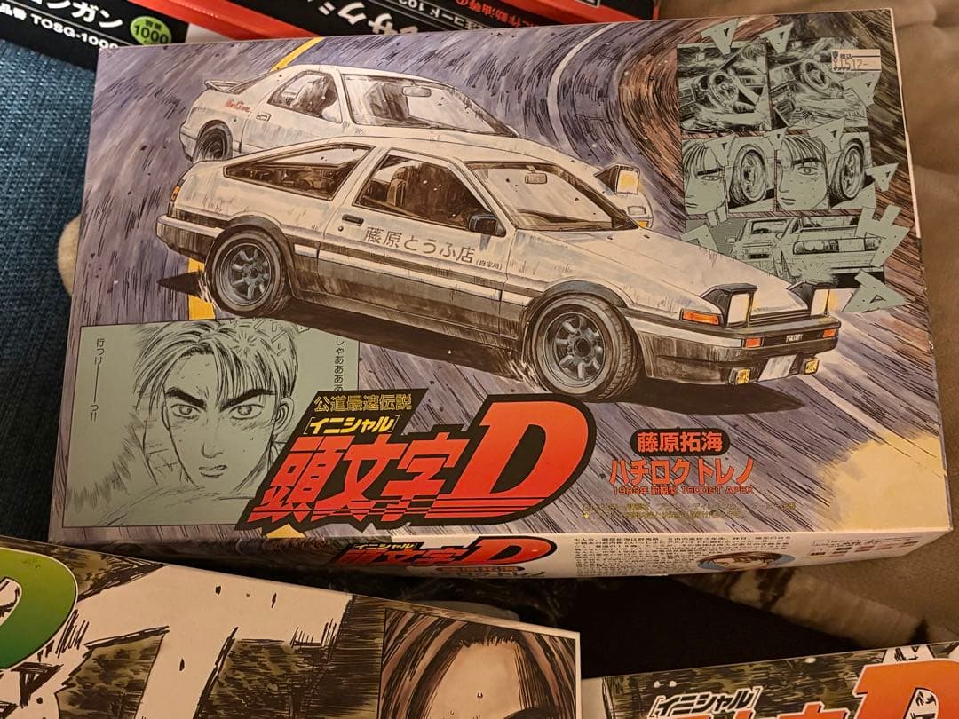 頭文字D 86トレノ プラモデル