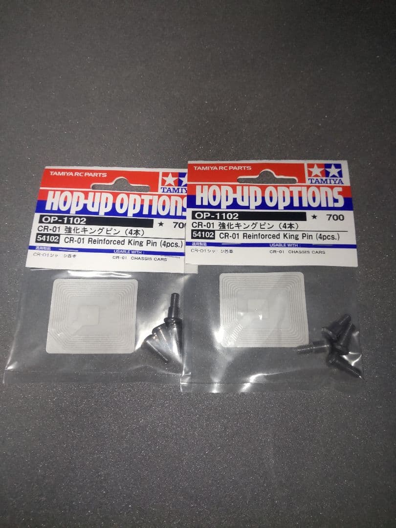 タミヤ CR-01 OP&SPパーツセット