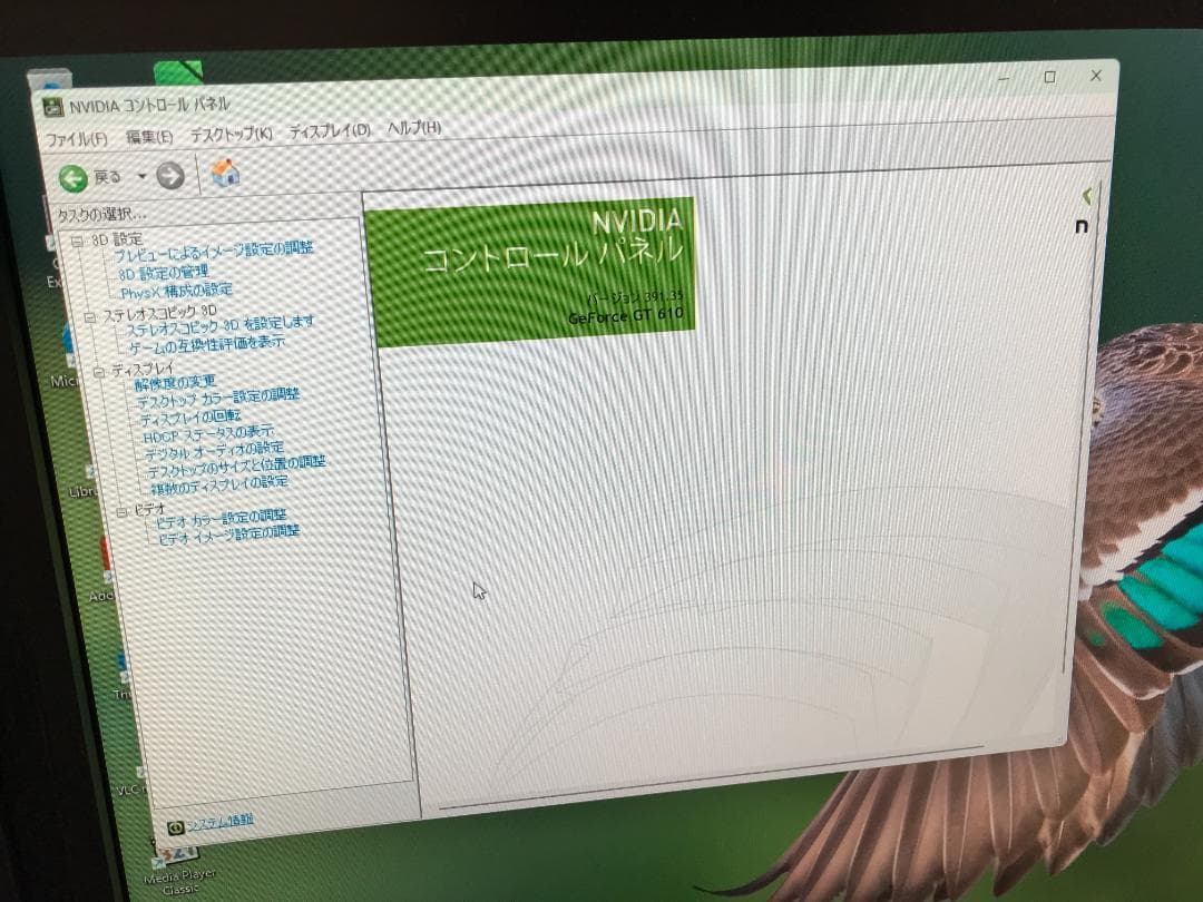 メモリ32GB/GPU有/Win11Pro/i5/OptiPlex790/SSD