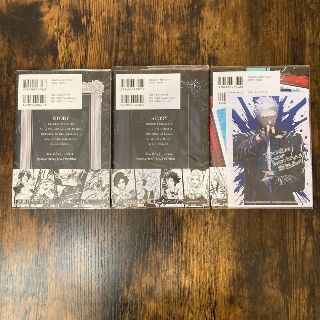 【初版一部特典】Devil May Cry 5 Visions of Ⅴ①②③