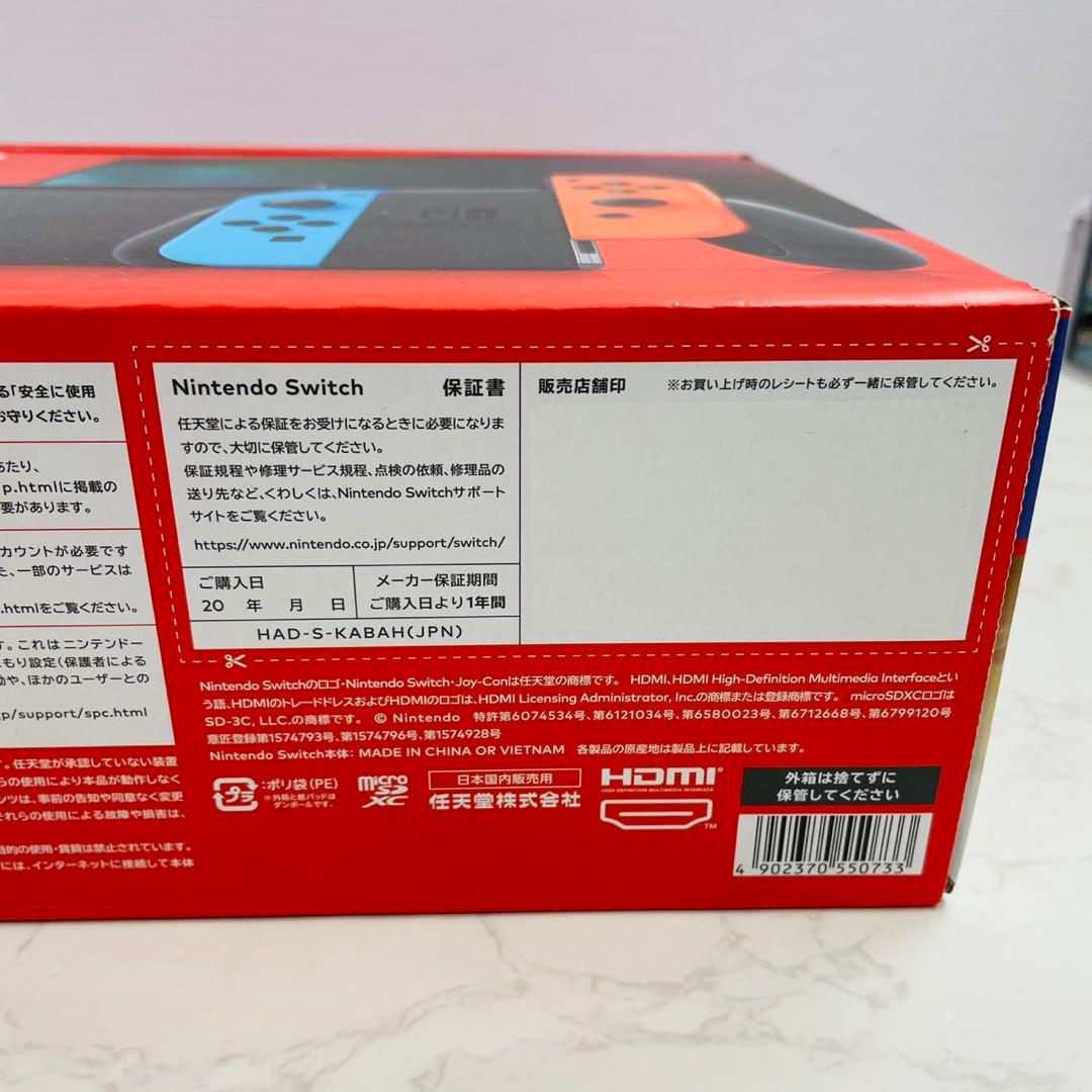 Nintendo Switch本体 Joy-Con（L） HAD-S-KABAH