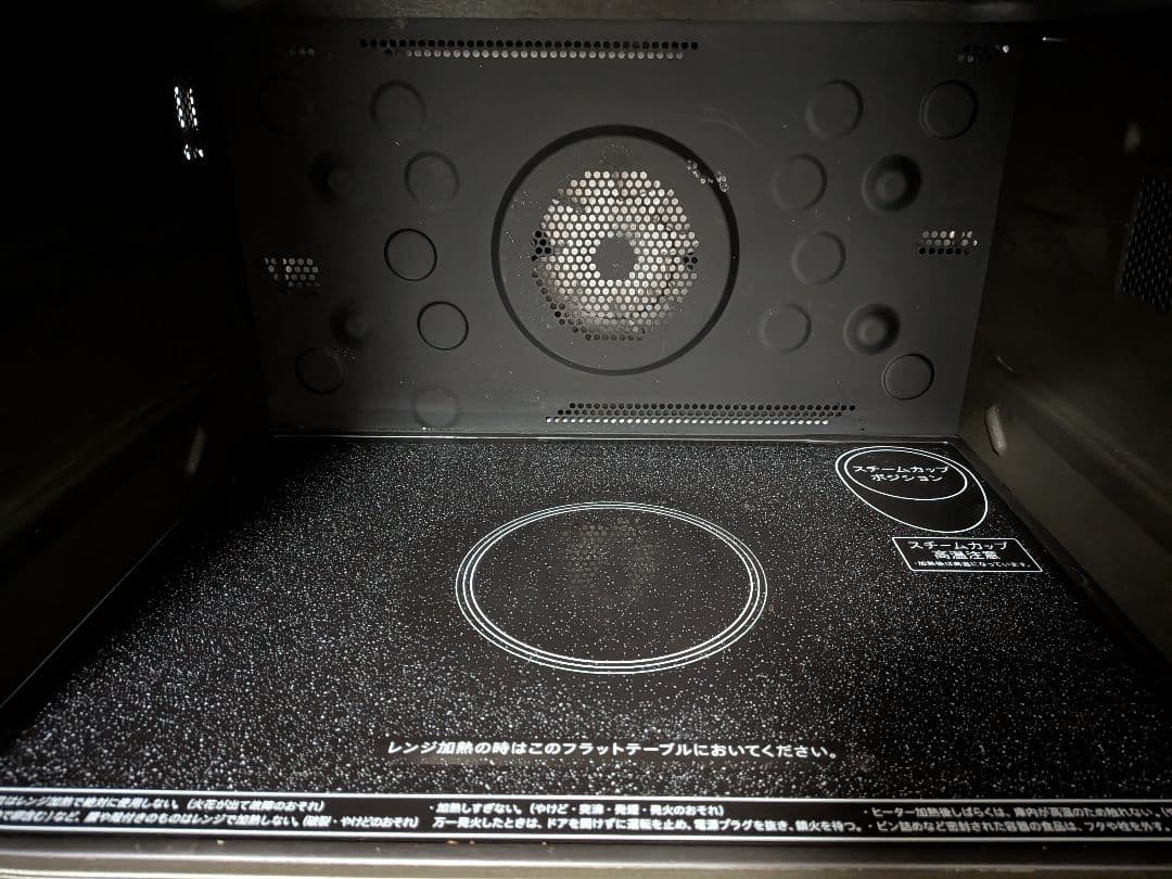 SHARP RE-SS10X-W オーブンレンジ 2022年製【付属品完備】