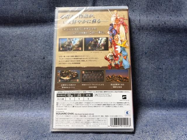 Switch☆ファイナルファンタジータクティクス イヴァリース クロニクルズ
