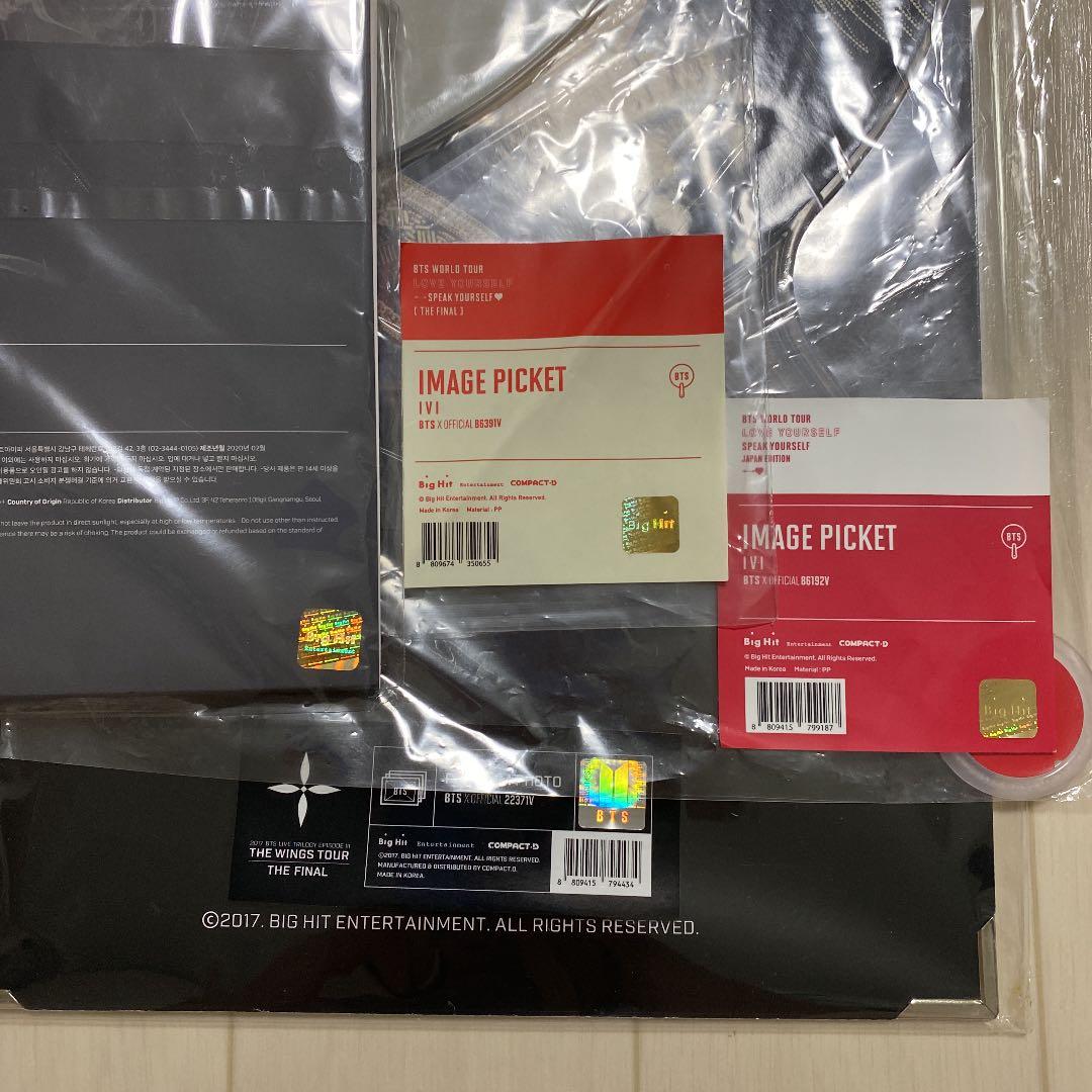 テヒョン　スローガン　フラッグ　うちわ　プレミアムフォト　ランヤードフォト