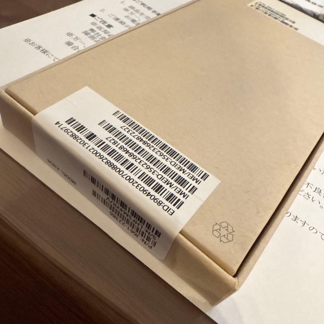 （さいとう）Apple iPhone 13 256GB 青　SIMフリー