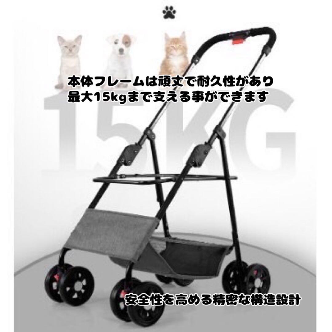 ペットカート　グレー　犬用カート　折りたたみ　おでかけ　散歩　キャリー　犬　猫