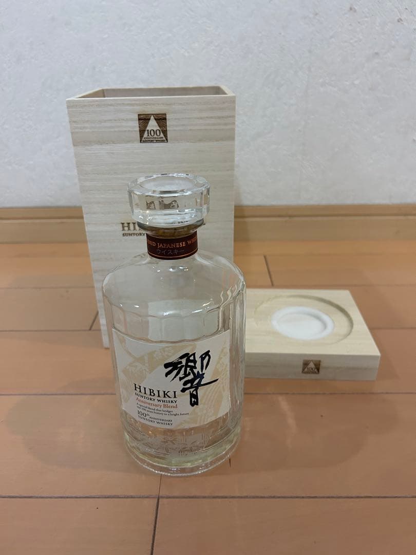 響　サントリー100周年記念　空瓶 箱付き