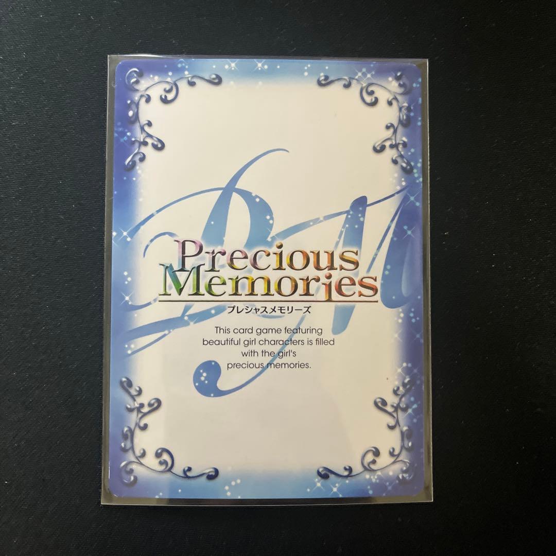 【限定プロモカード】結城友奈は勇者である プレシャスメモリーズ WINNER