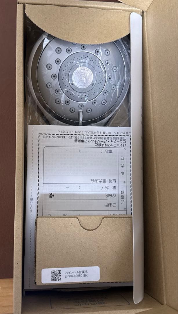 FINE VEIL ファインベールホワイト