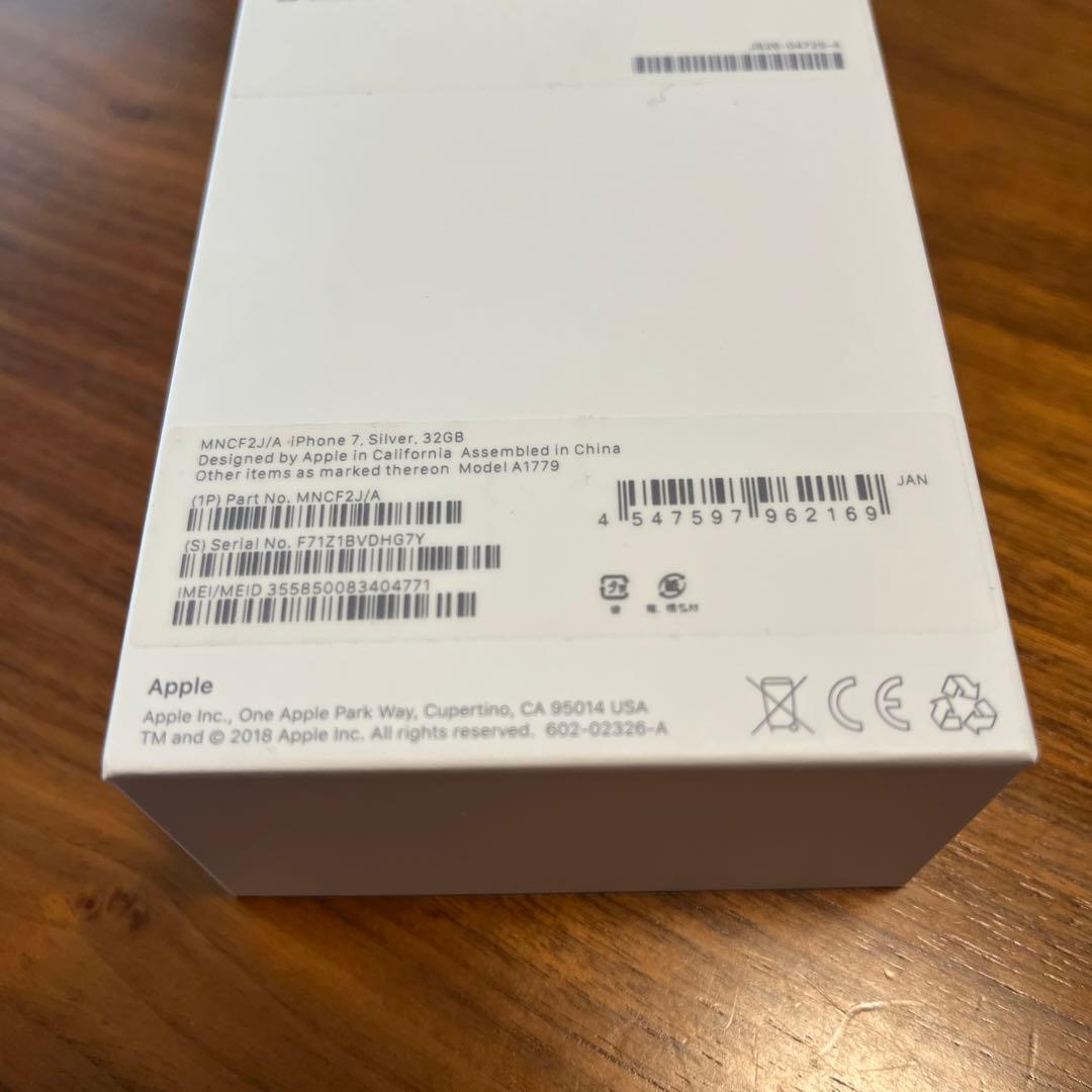 iPhone 7 Silver 32 GB レザーケース、ガラス保護フィルム付き