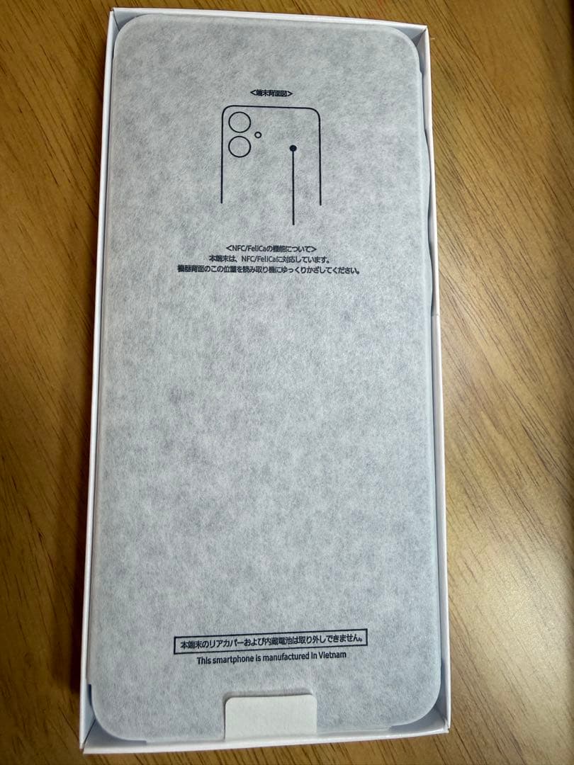 【新品・未使用】 Samsung Galaxy A25 5G ライトブルー