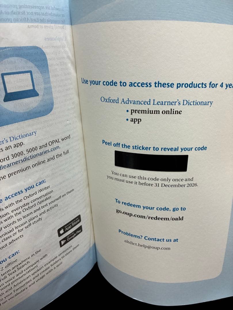 オックスフォード現代英英辞典 第10版