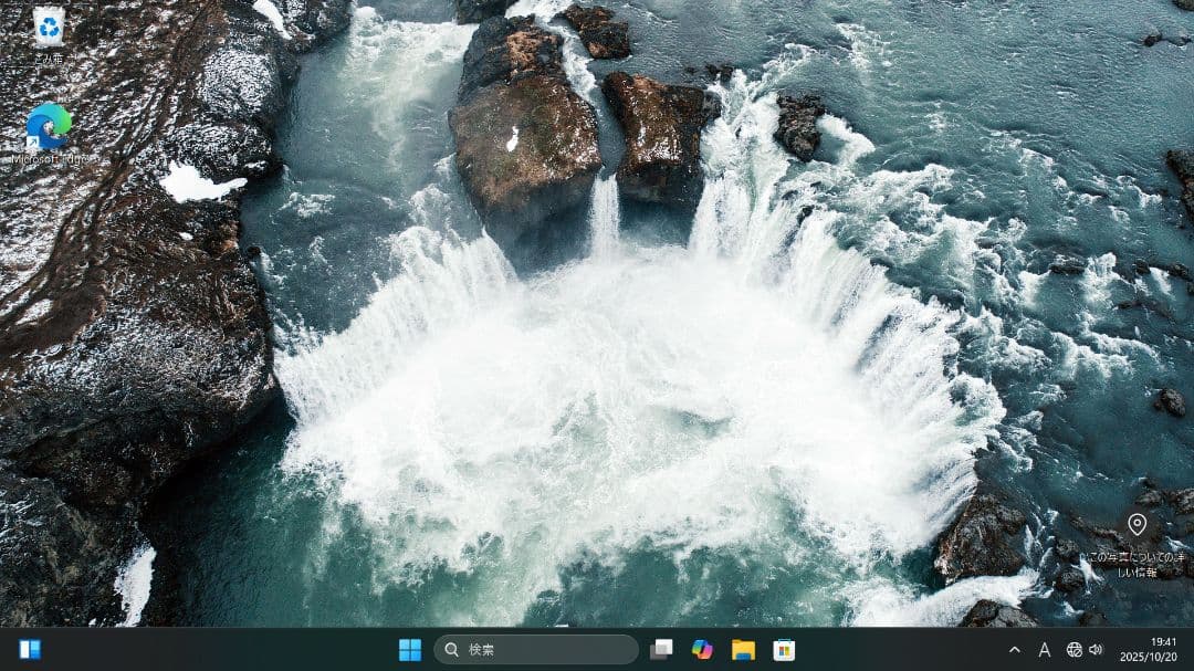 Minisforum UN100L ミニデスクトップPC 中古