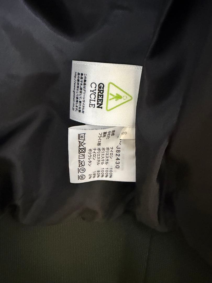 ノースフェイス　キルティングインサレーションジャケット　150cm