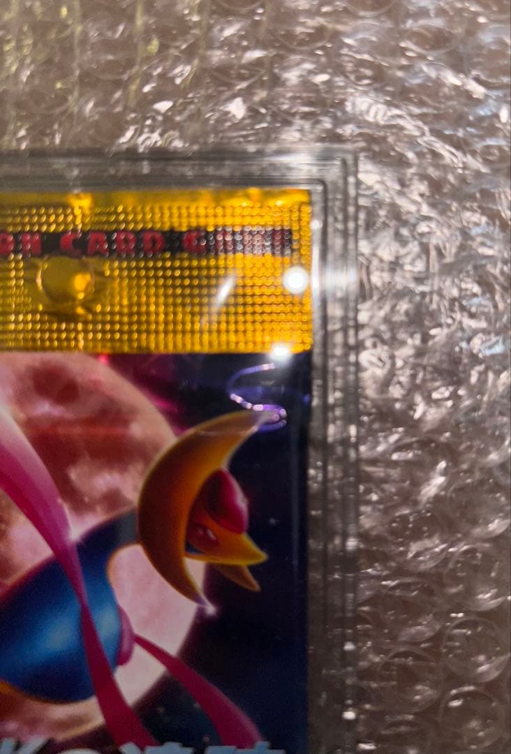 【絶版】月光の追跡 新品未開封パック　ポケモンカードゲーム DP アンリミテッド