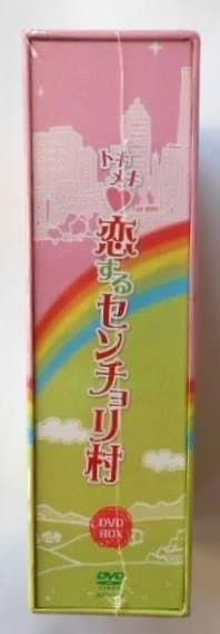 未開封◆トキメキ恋するセンチョリ村 DVD-BOX＊韓国ドラマ