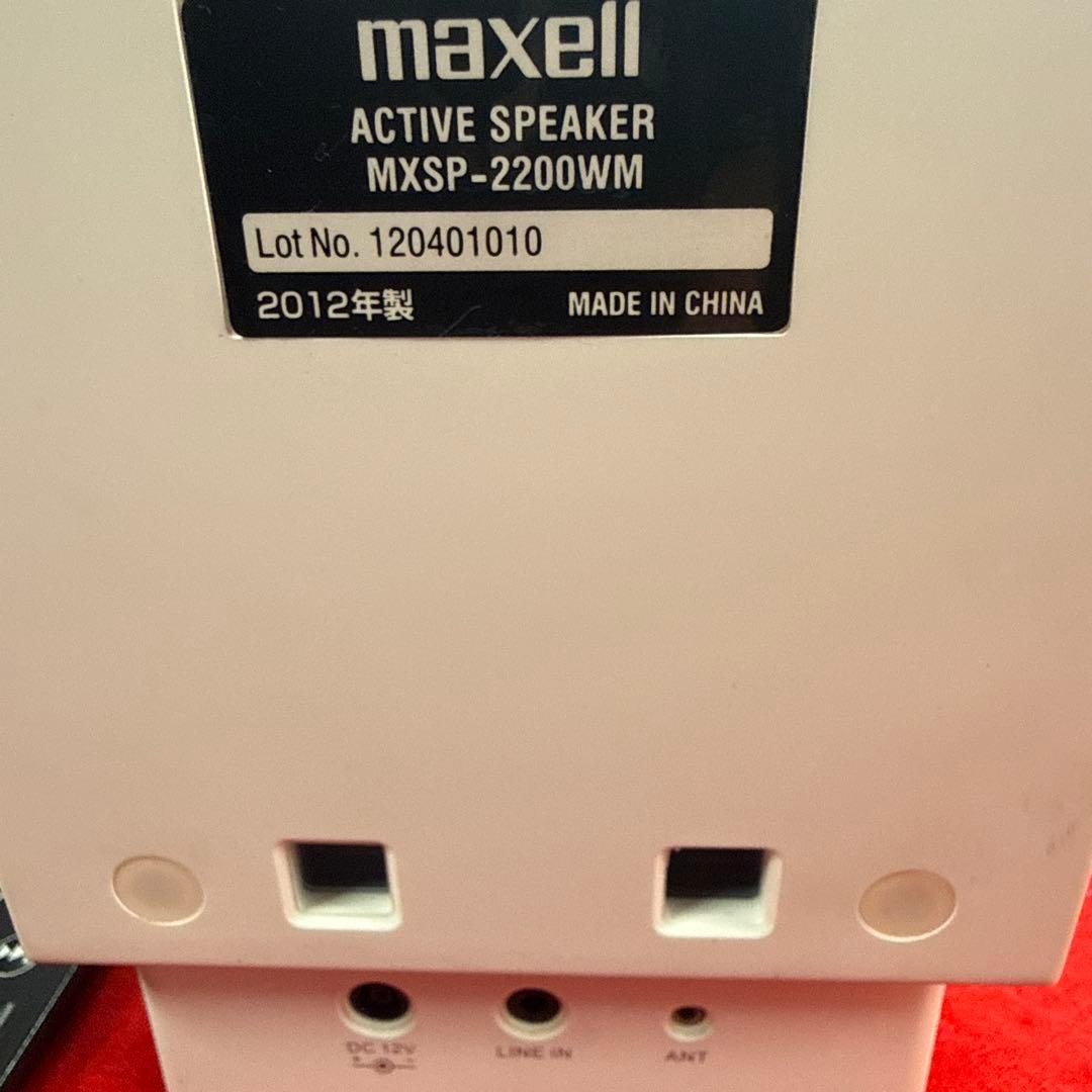 SONYウォークマンNW-A45 & マクセルMXSP-2200WM スピーカー