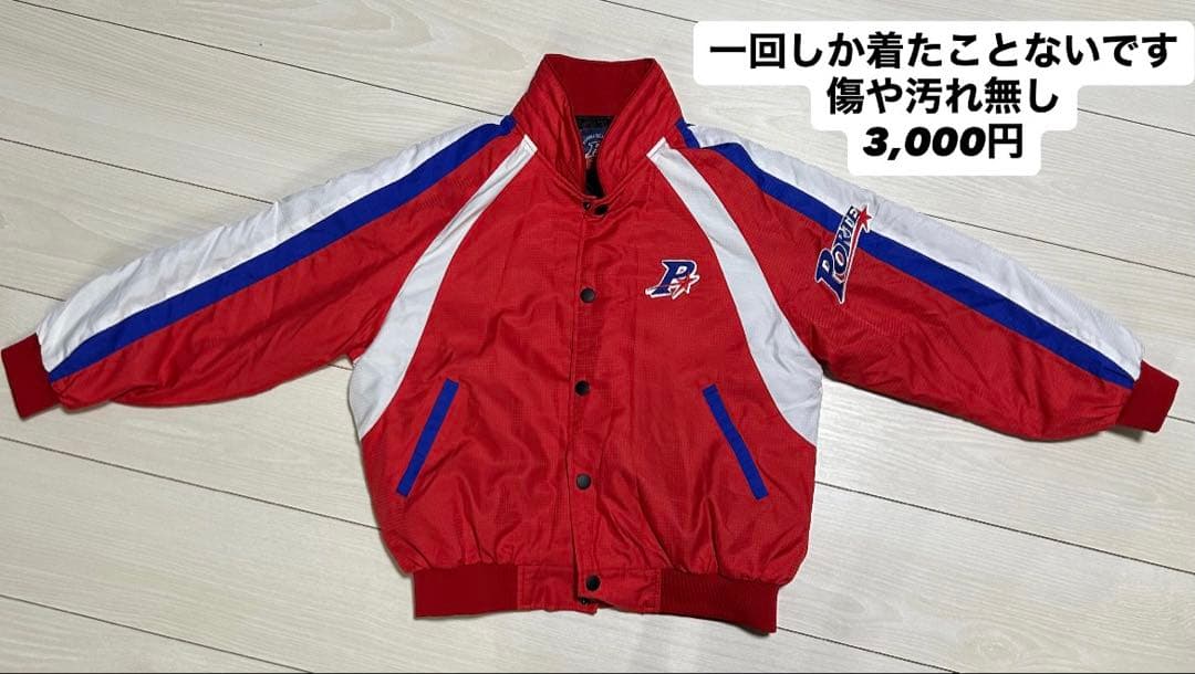 ポルテ　野球　ユニホーム　上下全て130cm 一式セット　バラ売りでもOK