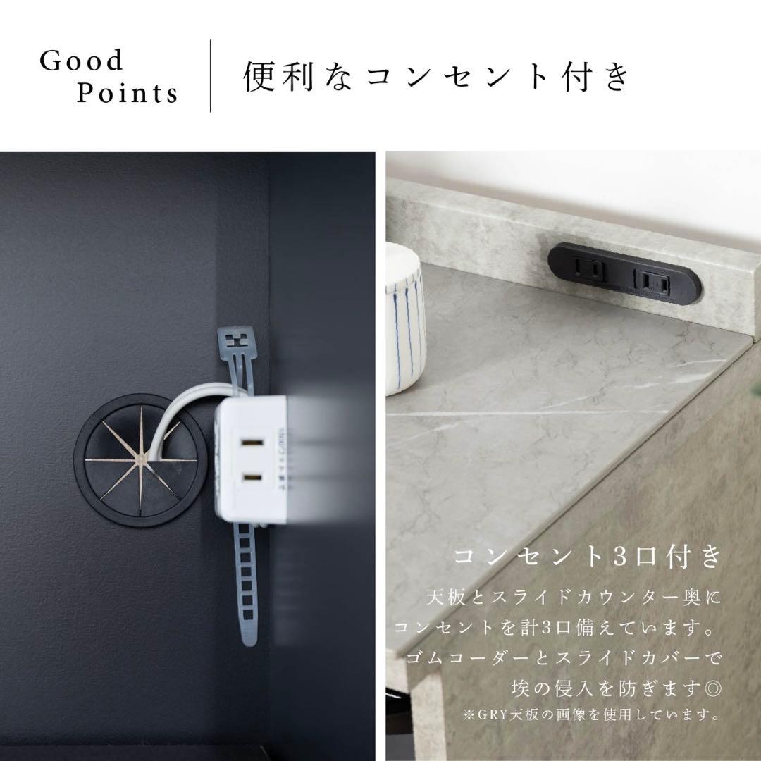 キッチンカウンター　120cm幅　食器棚　レンジ台　グレー　ブラック　モルタル風