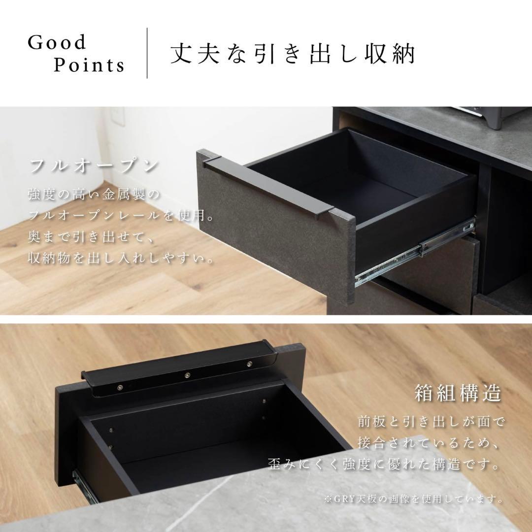 キッチンカウンター　120cm幅　食器棚　レンジ台　グレー　ブラック　モルタル風