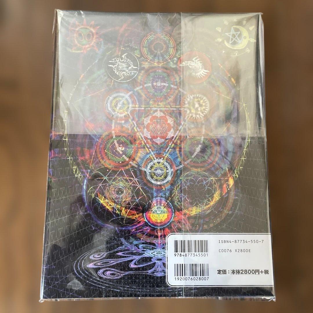 サイケデリック&トランス