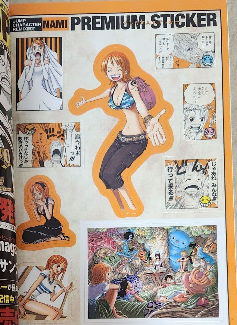 【全巻 初版本 特典付】ONE PIECE ジャンプ リミックス 8冊セット