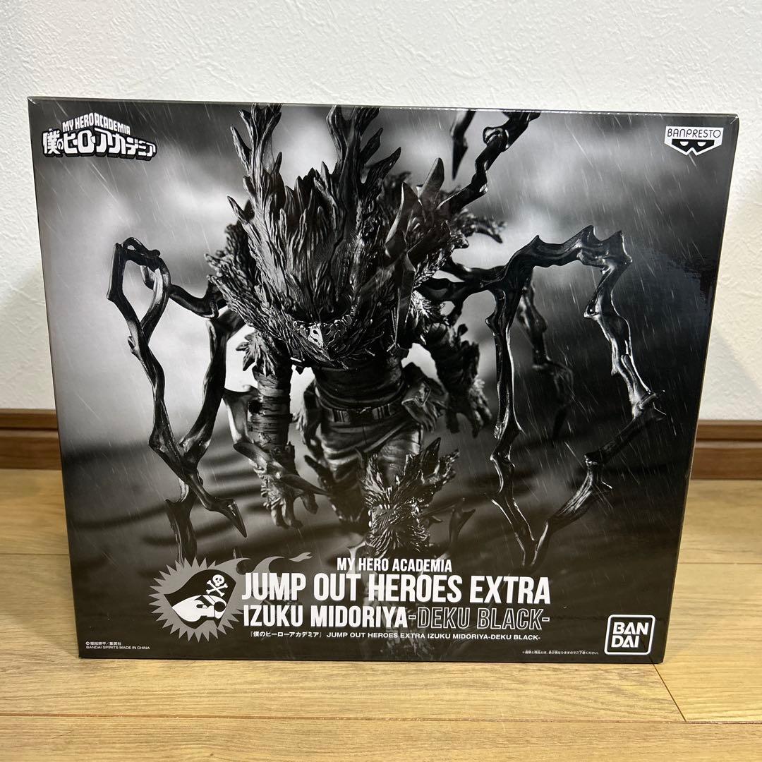 ジャンプGIGA 応募者全員サービス 黒デクフィギュア　緑谷出久　未開封