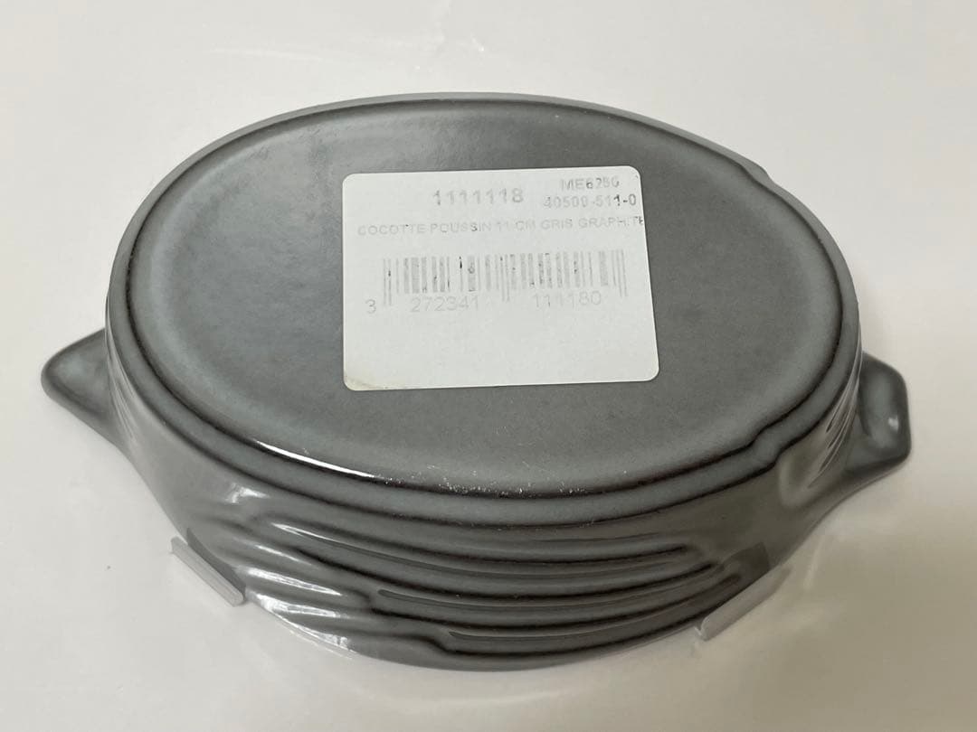 【未使用】ストウブ　スモールチキン　グレー