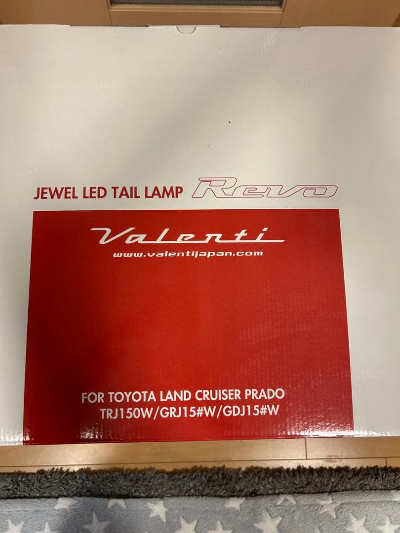 〈美品〉ヴァレンティテールランプ（プラド）