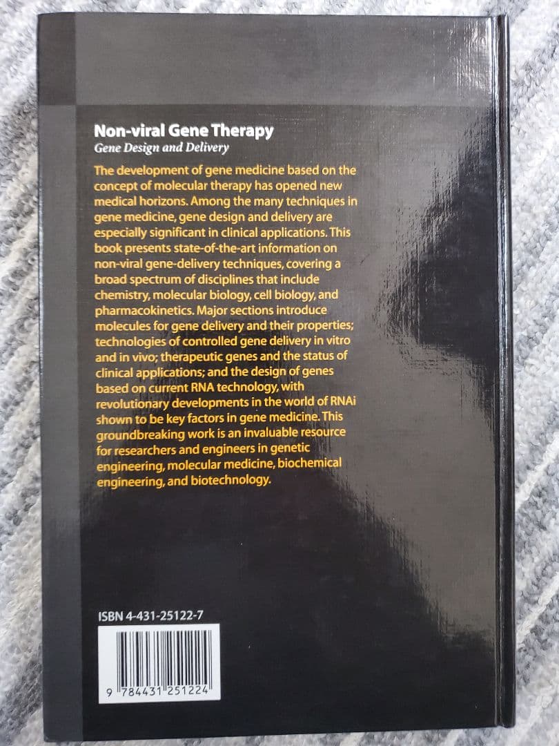 健康・医学 Non-viral Gene Therapy