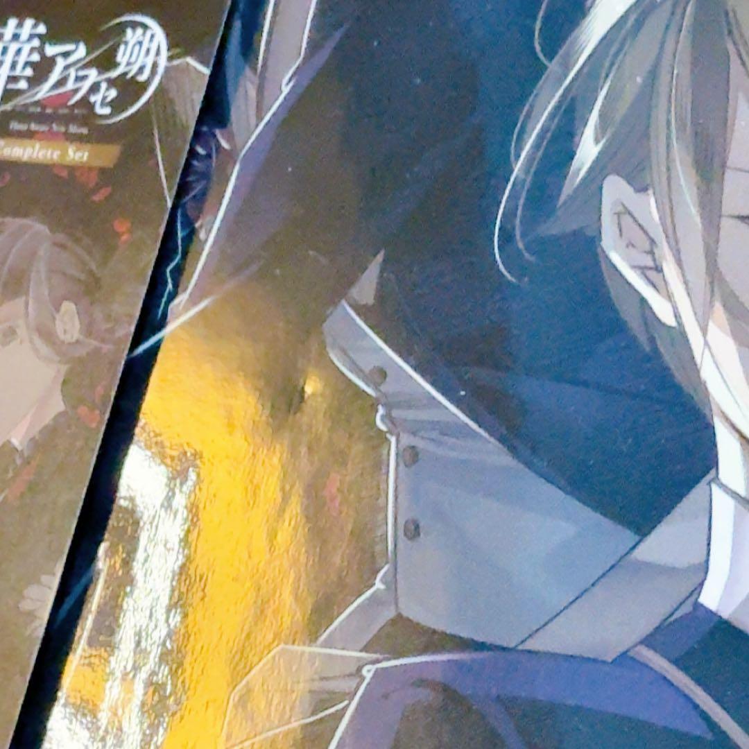 Switch 華アワセ朔 コンプリートセット