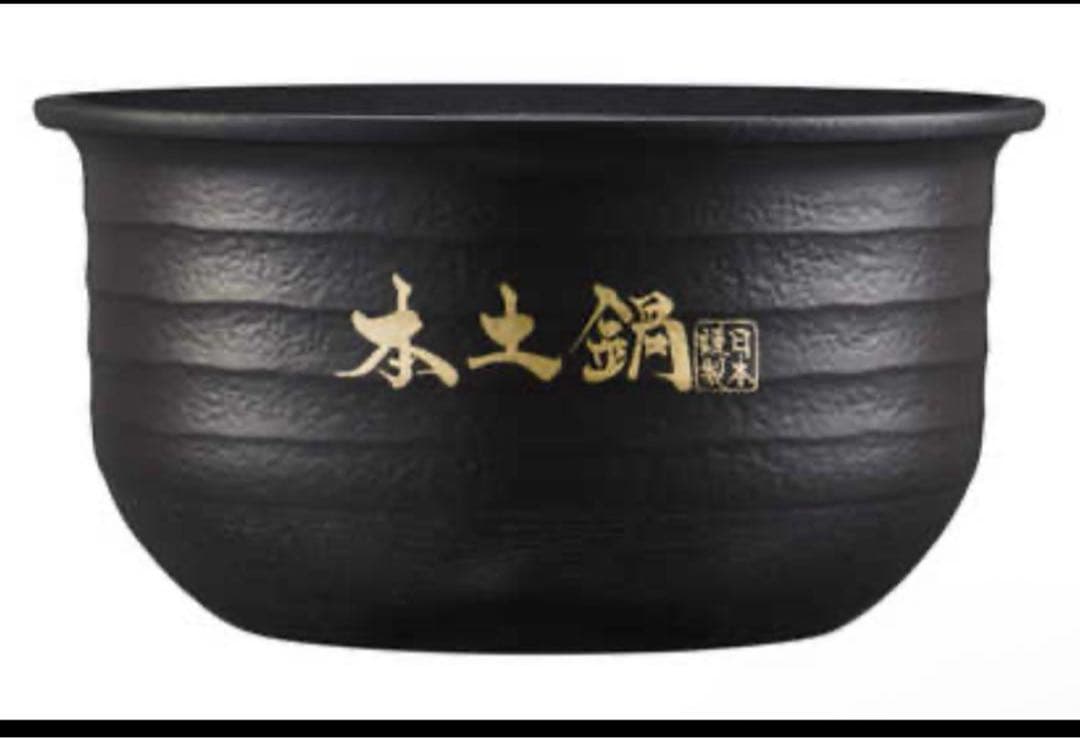 新品未開封⭐️ TIGER タイガー　圧力IH炊飯器 JRX-G100 5.5合