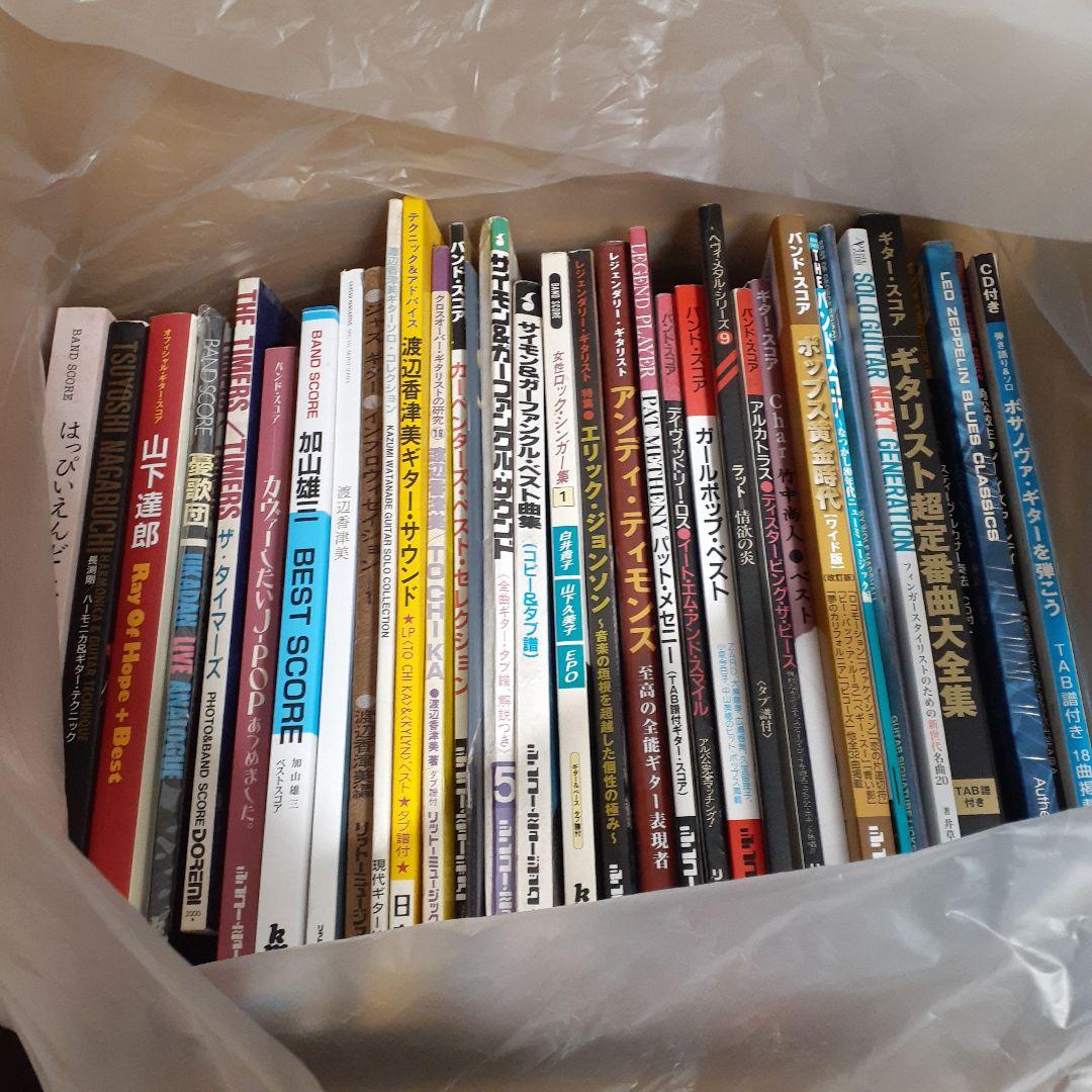 1*a様 バンドスコア楽譜ギター教本ライブDVDなど今剛/松原正樹/渡辺香津美ま