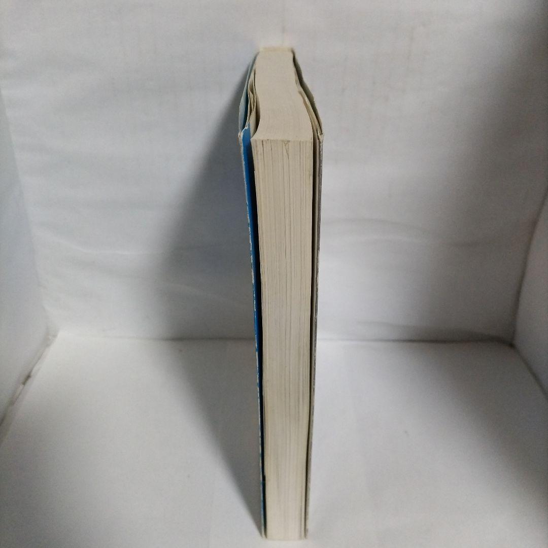 FM-7　F-BASIC解析マニュアル フェーズ Ⅰ　基礎編　著 中村英都