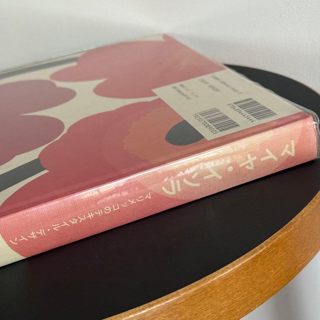 マイヤ・イソラ : マリメッコのテキスタイル・デザイン