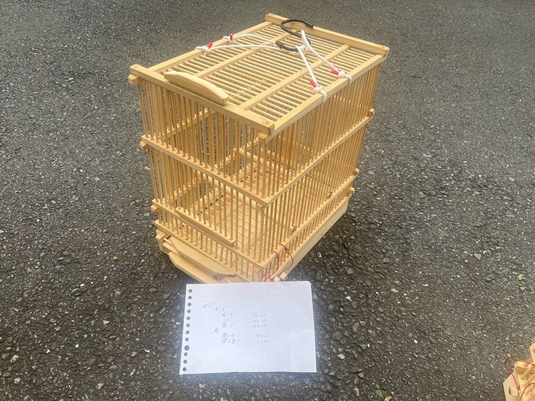 shyokoページ ナンバー68、69セット販売