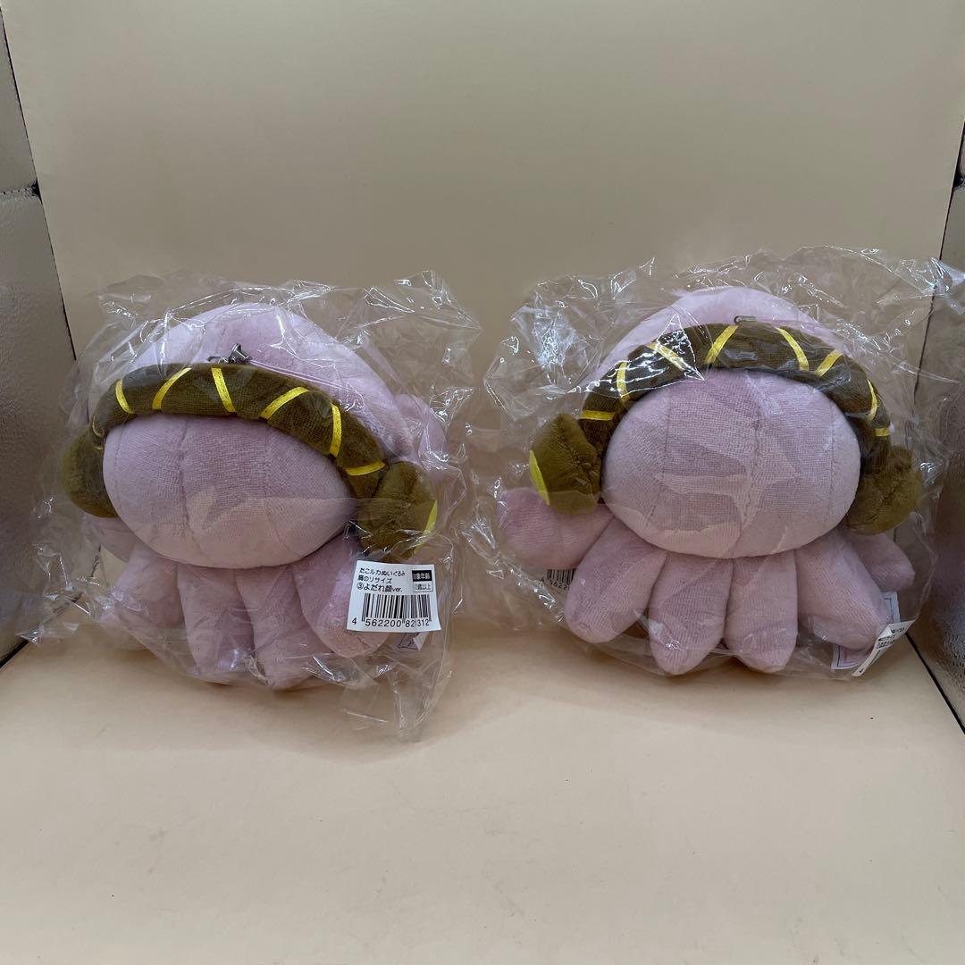 たこルカ　ぬいぐるみ　微笑み顔Ver. よだれ顔 Ver. ストラップ　セット